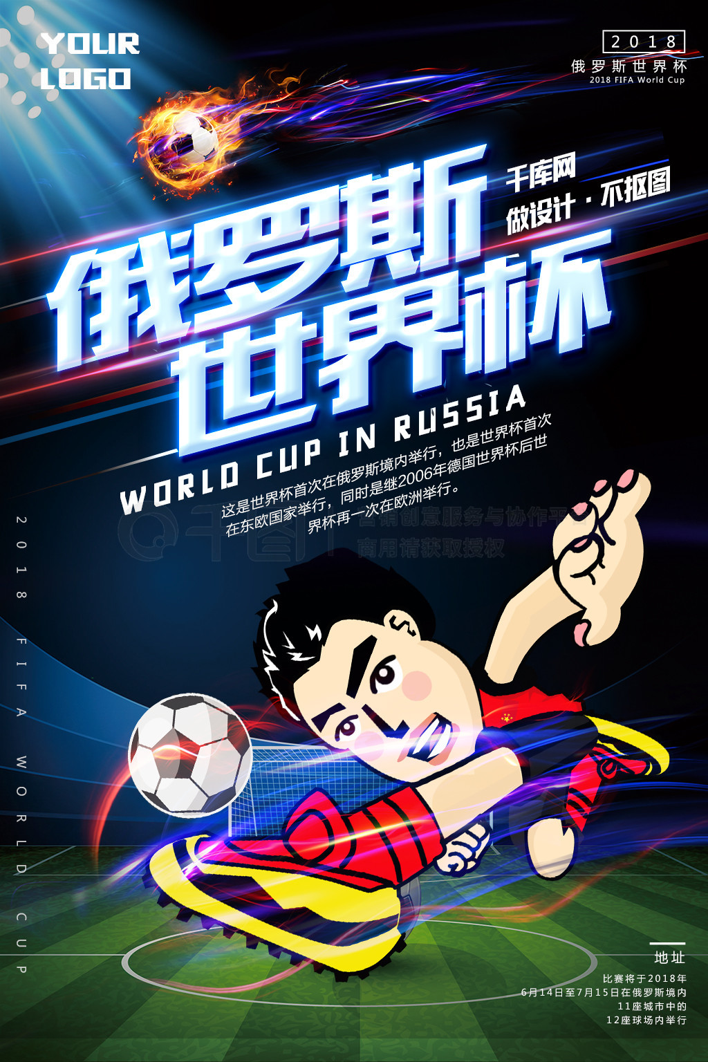 类似地对