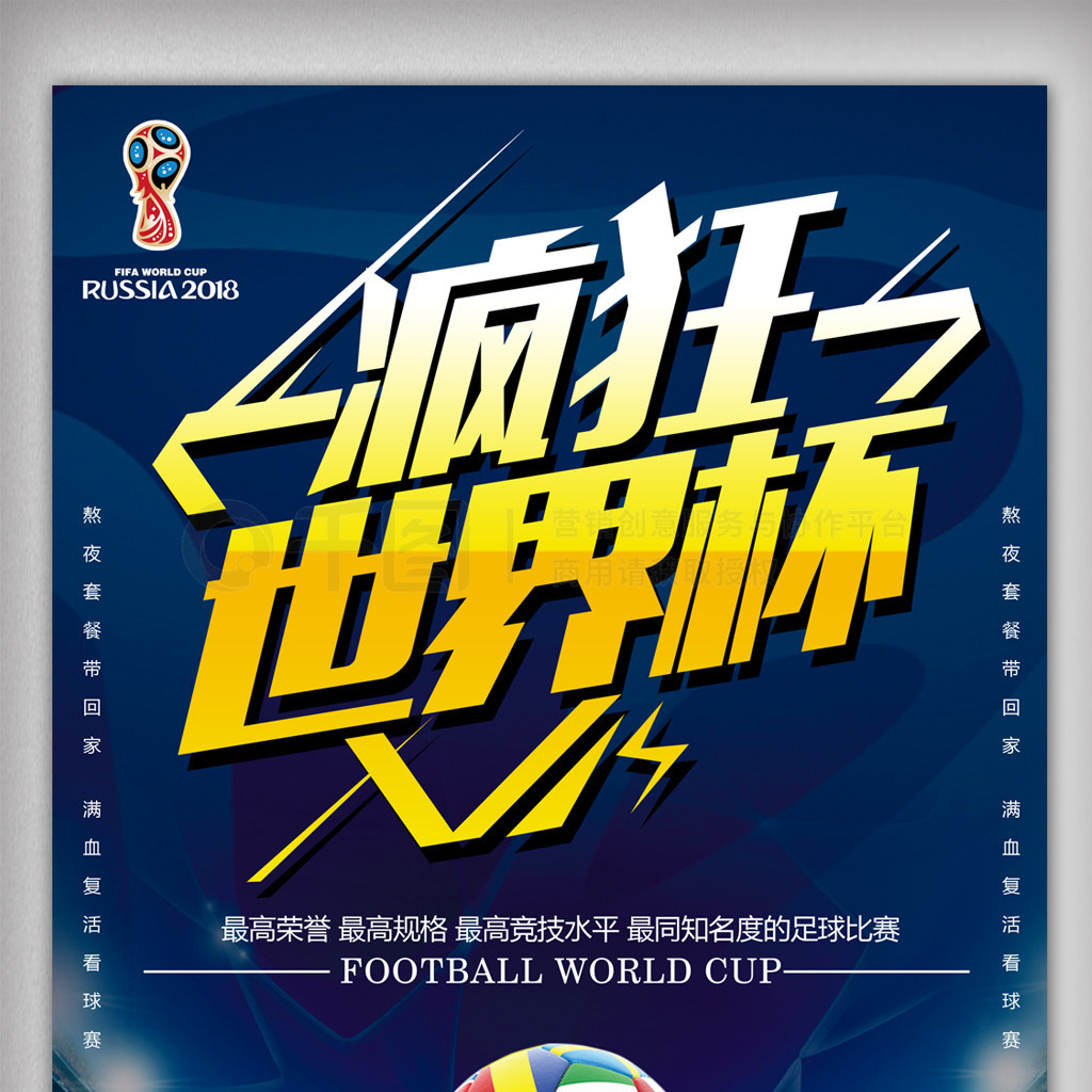 这期间人们