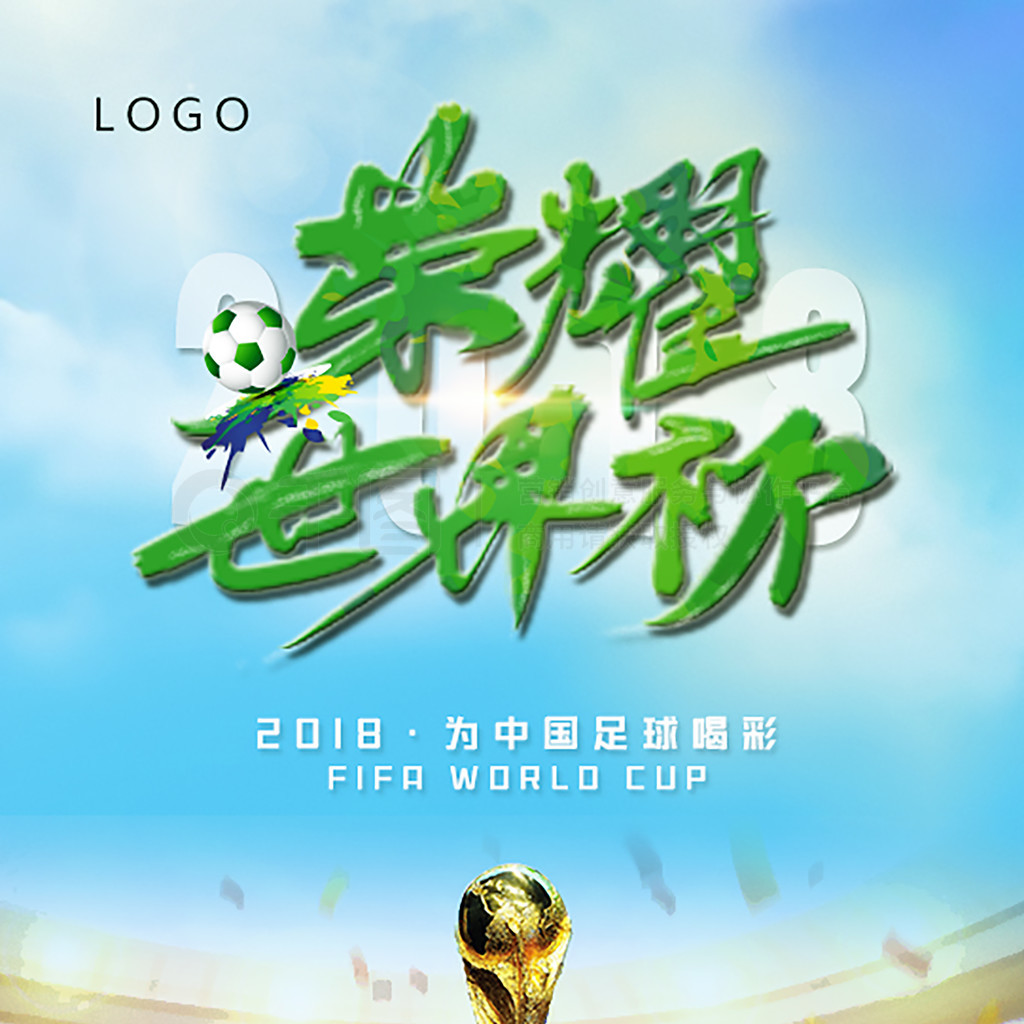 练在英